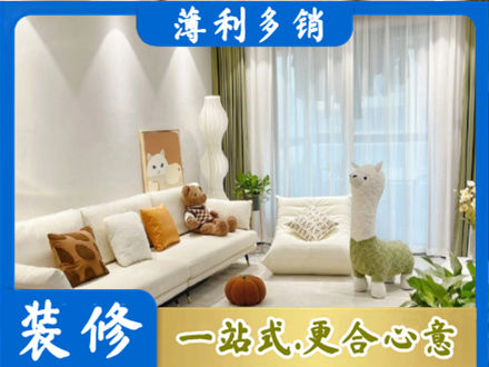 东莞洪梅镇装修公司50.jpg