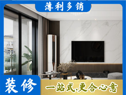 东莞洪梅镇装修公司47.jpg