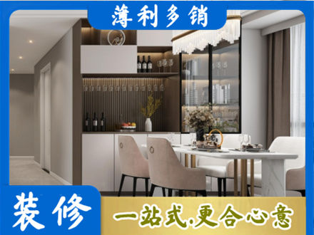 东莞洪梅镇本地商品房装修哪家好