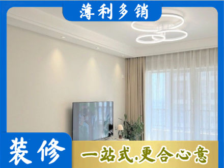 东莞洪梅镇装修客厅