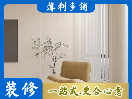 东莞洪梅镇窗帘定制