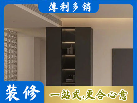 东莞洪梅镇柜子定制