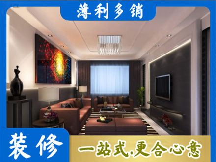 东莞洪梅镇装修公司34.jpg