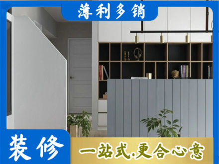 东莞洪梅镇装修公司32.jpg