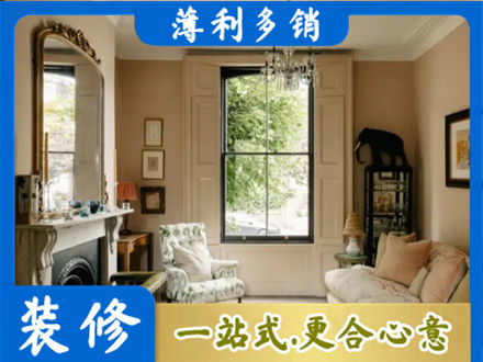 东莞洪梅镇专业客厅整装
