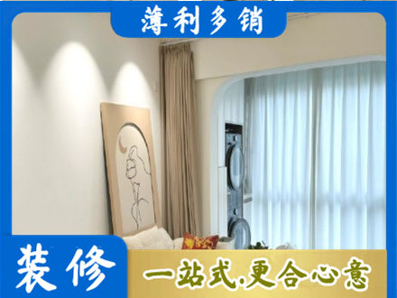 东莞洪梅镇专业阳台装修