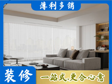东莞洪梅镇专业大客厅装修