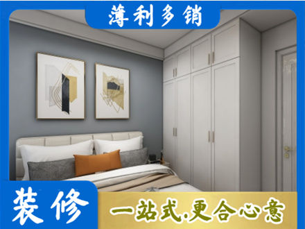 东莞洪梅镇专业主卧装修