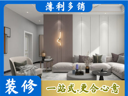 东莞洪梅镇正规客厅装修