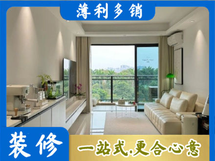 东莞洪梅镇装修公司28.jpg