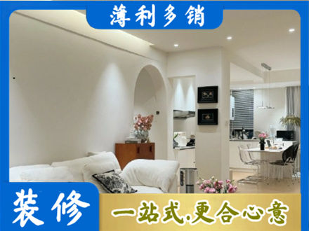 东莞洪梅镇装修公司17.jpg
