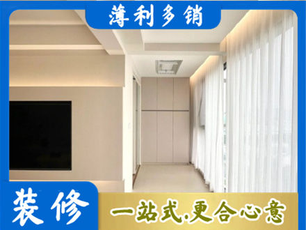 东莞洪梅镇装修公司16.jpg