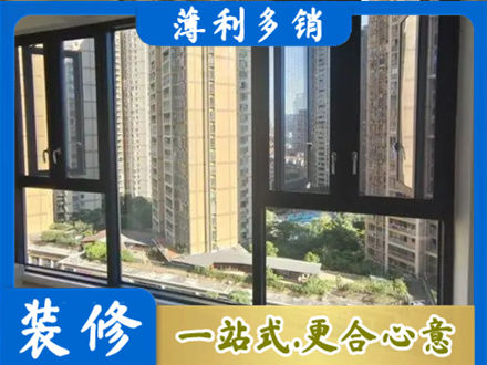 东莞洪梅镇阳台推拉窗