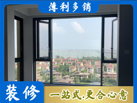 东莞洪梅镇门窗装修