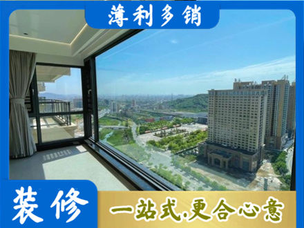 东莞洪梅镇阳台封窗价格