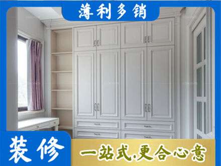 东莞洪梅镇定制衣柜鞋柜餐边柜.jpg
