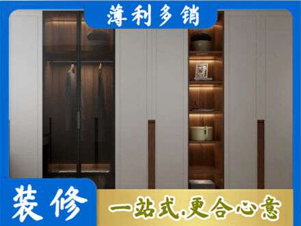 东莞洪梅镇定制衣柜鞋柜餐边柜7.jpg