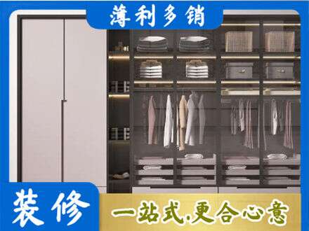 东莞洪梅镇定制衣柜鞋柜餐边柜21.jpg
