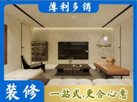 东莞洪梅镇专业全屋刷漆