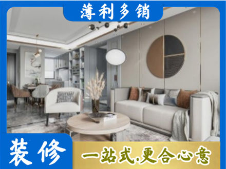 东莞洪梅镇全屋装修案例