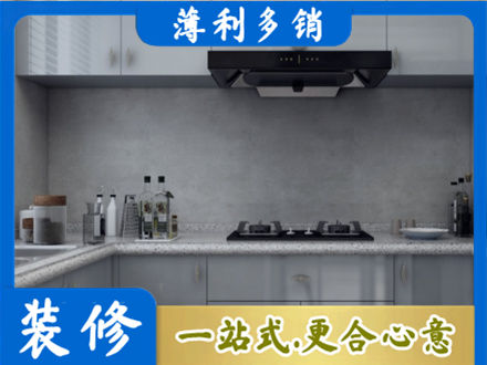 东莞洪梅镇厨房家具定制